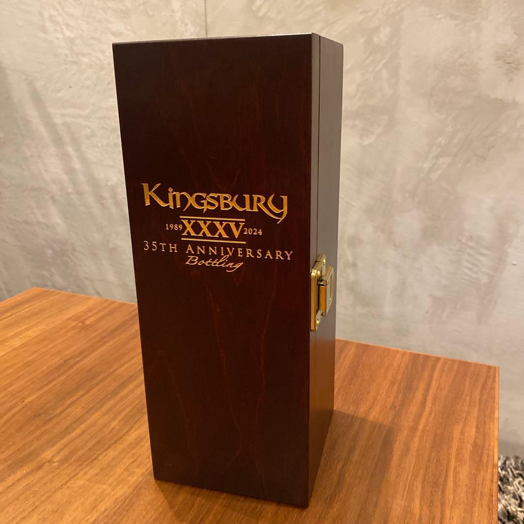 キングスバリー　1989 xxxv 2024 空き箱