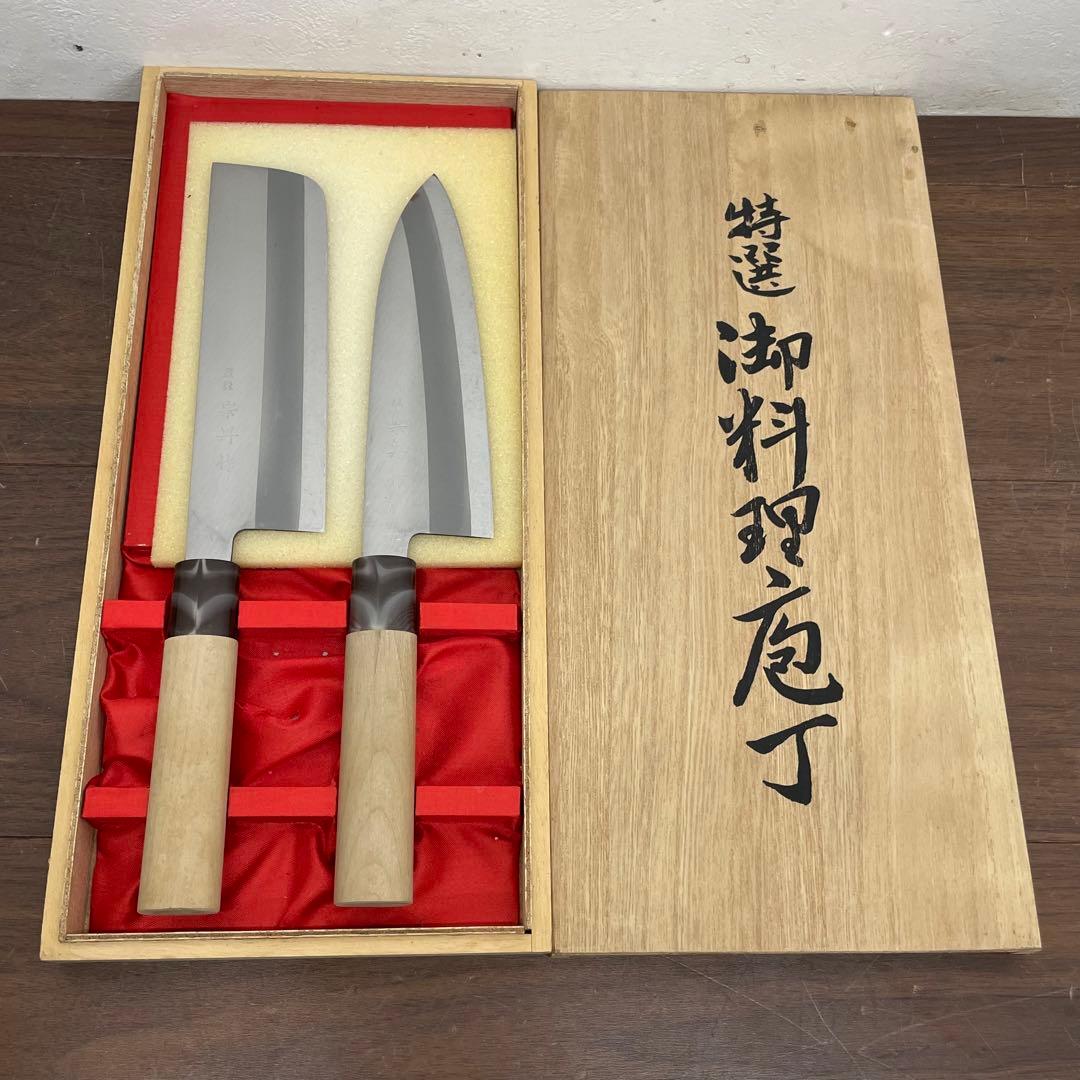 ECK37g 特選御料理庖丁 2本 セット 三徳 菜切 宗丹作 和包丁 刃物