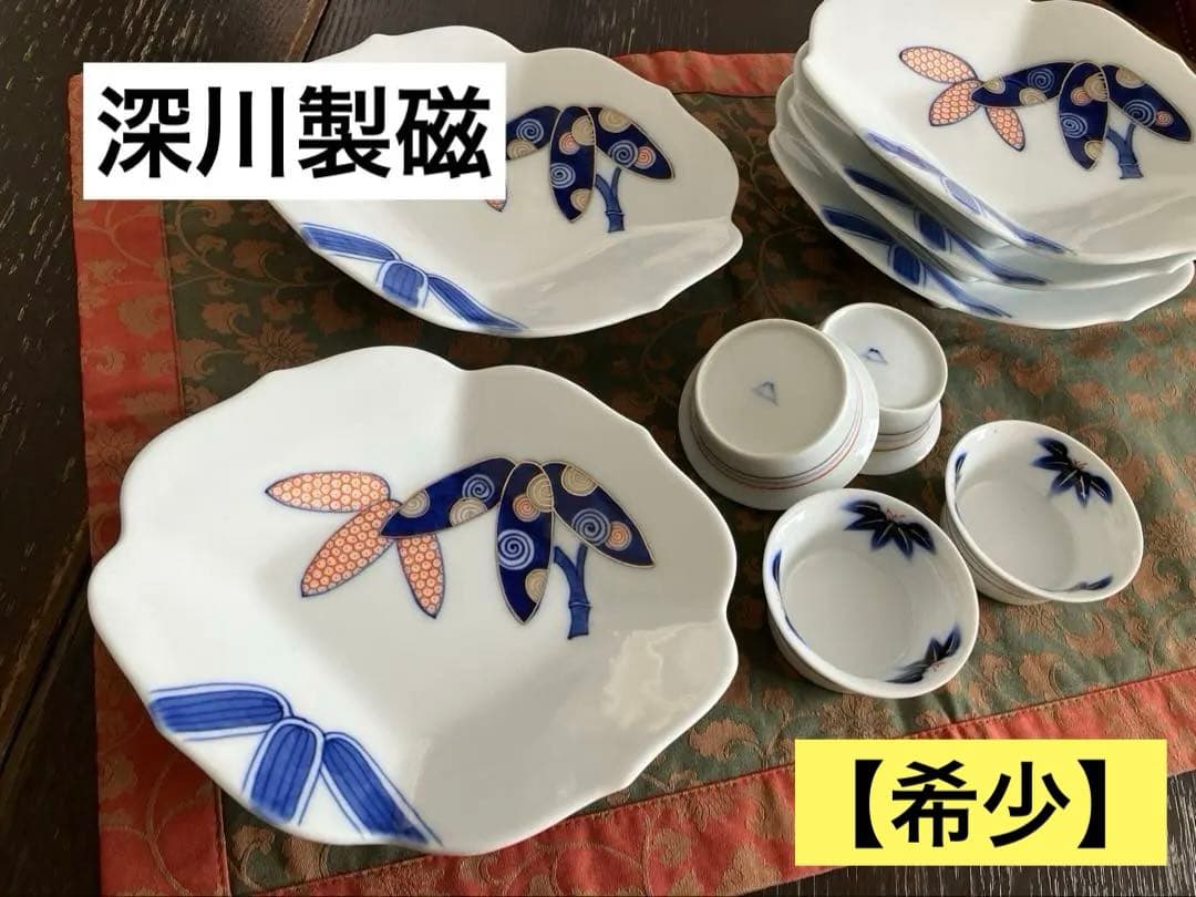 深川製磁　笹の柄 お刺身などの皿　のぞき 希少