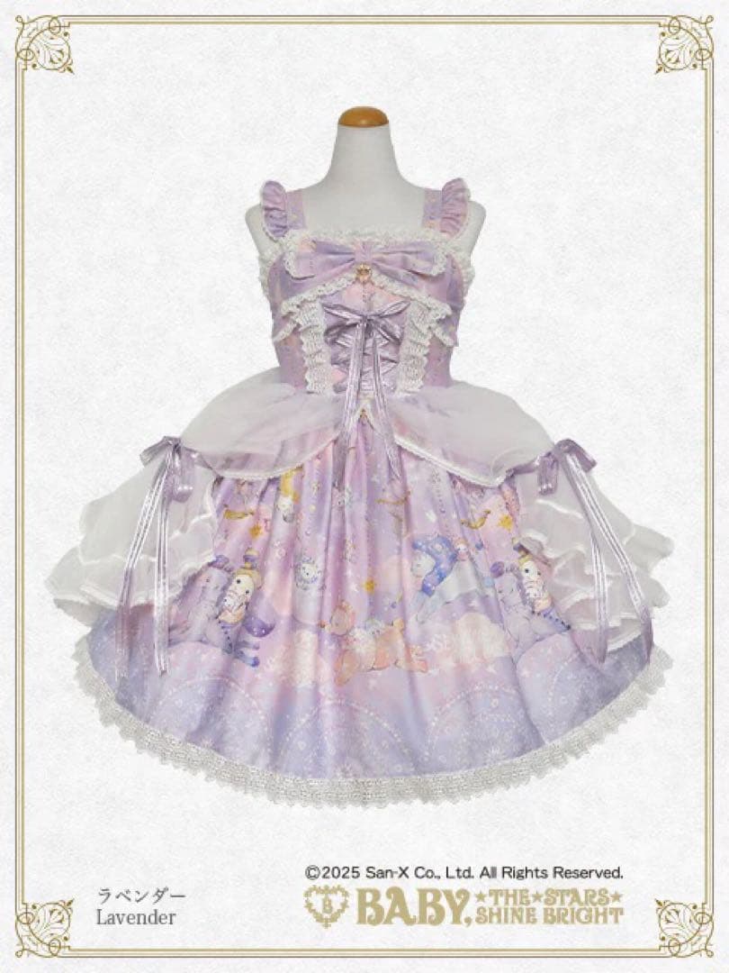 BABY,THE STARS SHINE BRIGHT ラベンダー　ジャンスカ