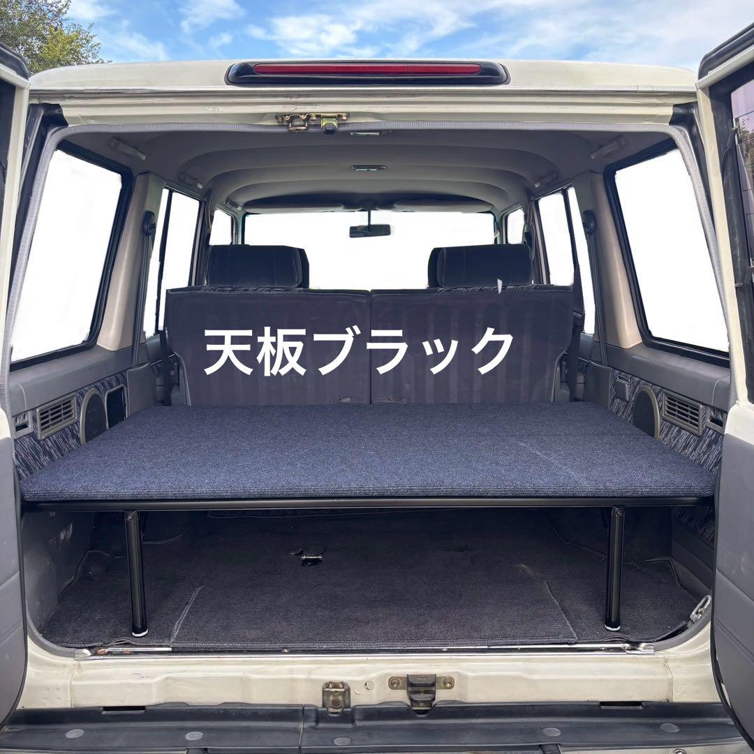 ※ マイケル　　KZJ78プラド　天板ブラック