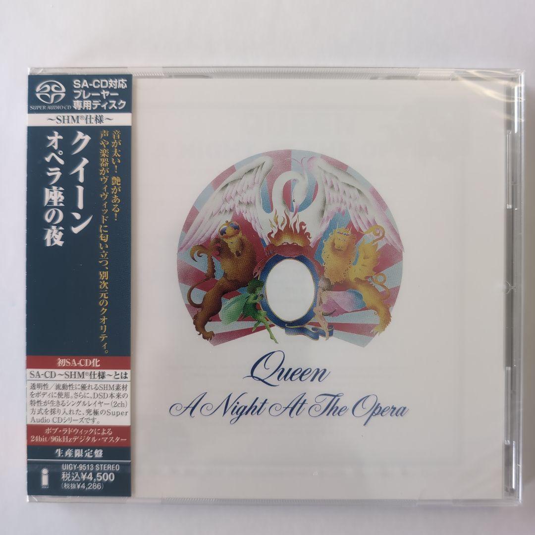 未開封！廃版 Queen クイーン オペラ座の夜 高音質SACD-SHM仕様