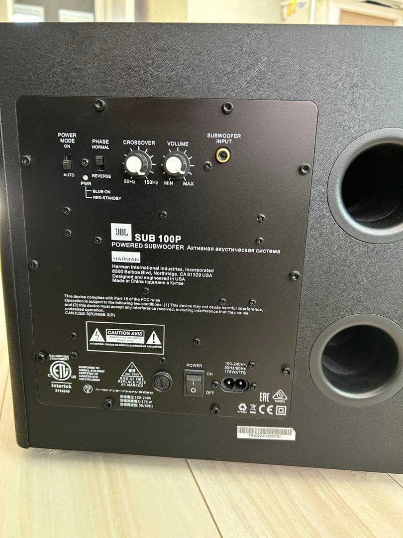 JBL Arena Sub 100P パワードサブウーファー