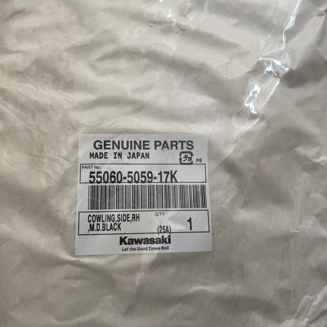 Kawasaki ニンジャ1000sx 2023年　右カウル　新品