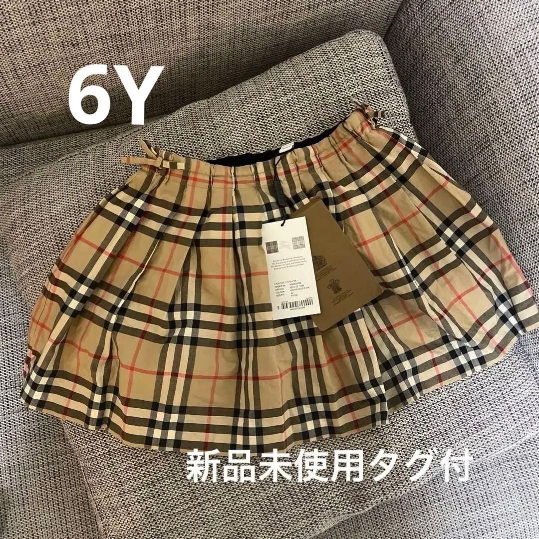 【新品未使用タグ付】バーバリー　スカート　6Y
