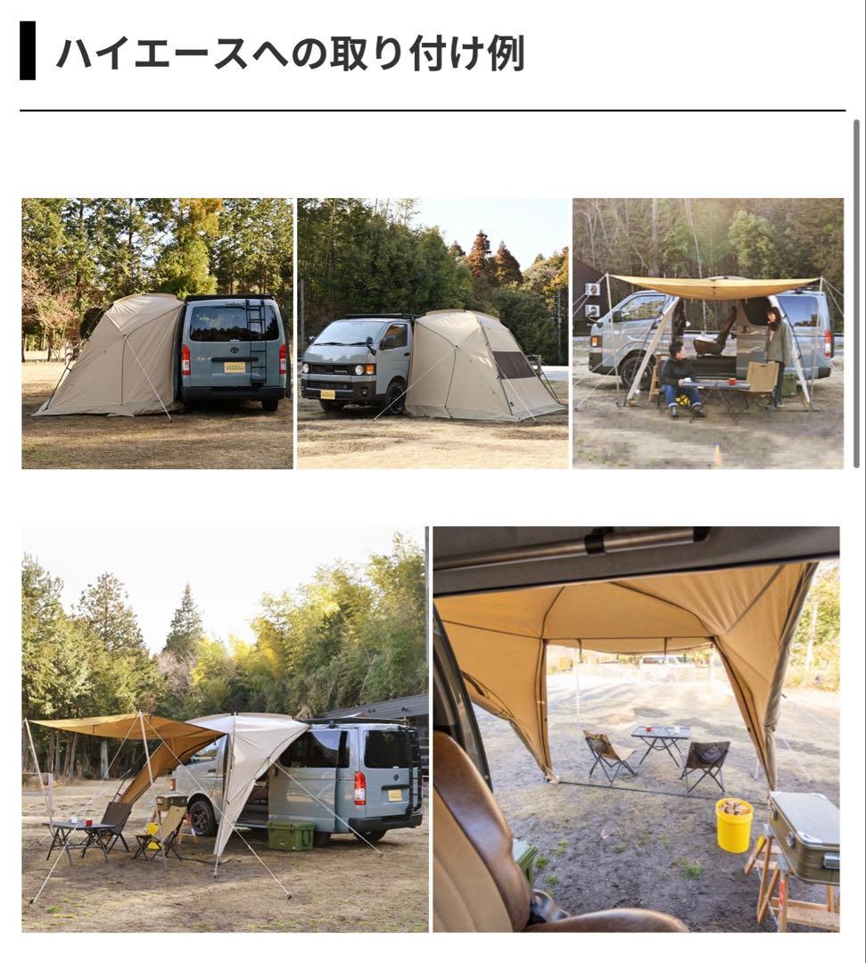 新品‼️入荷待ち商品‼️OGAWA✨カーサイドシェルター✨ＴＣ