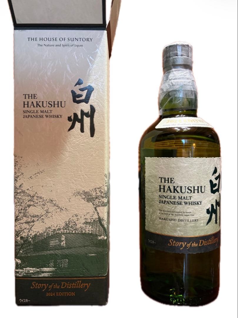 白州　ストーリーオブディスティラリー