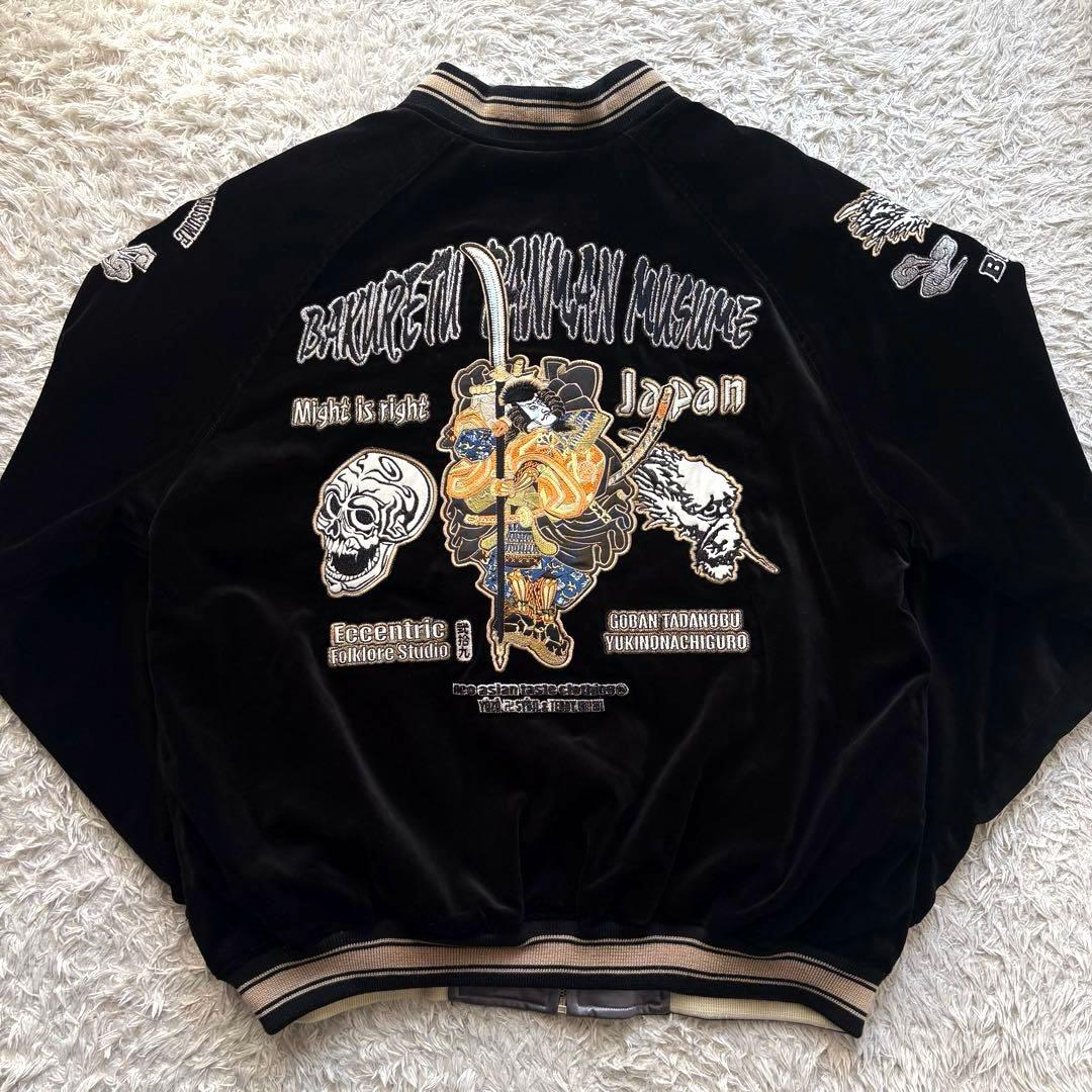 ★新品タグ付き★ 爆裂爛漫娘 スカジャン 別珍 リバーシブル 和柄 刺繍 XL