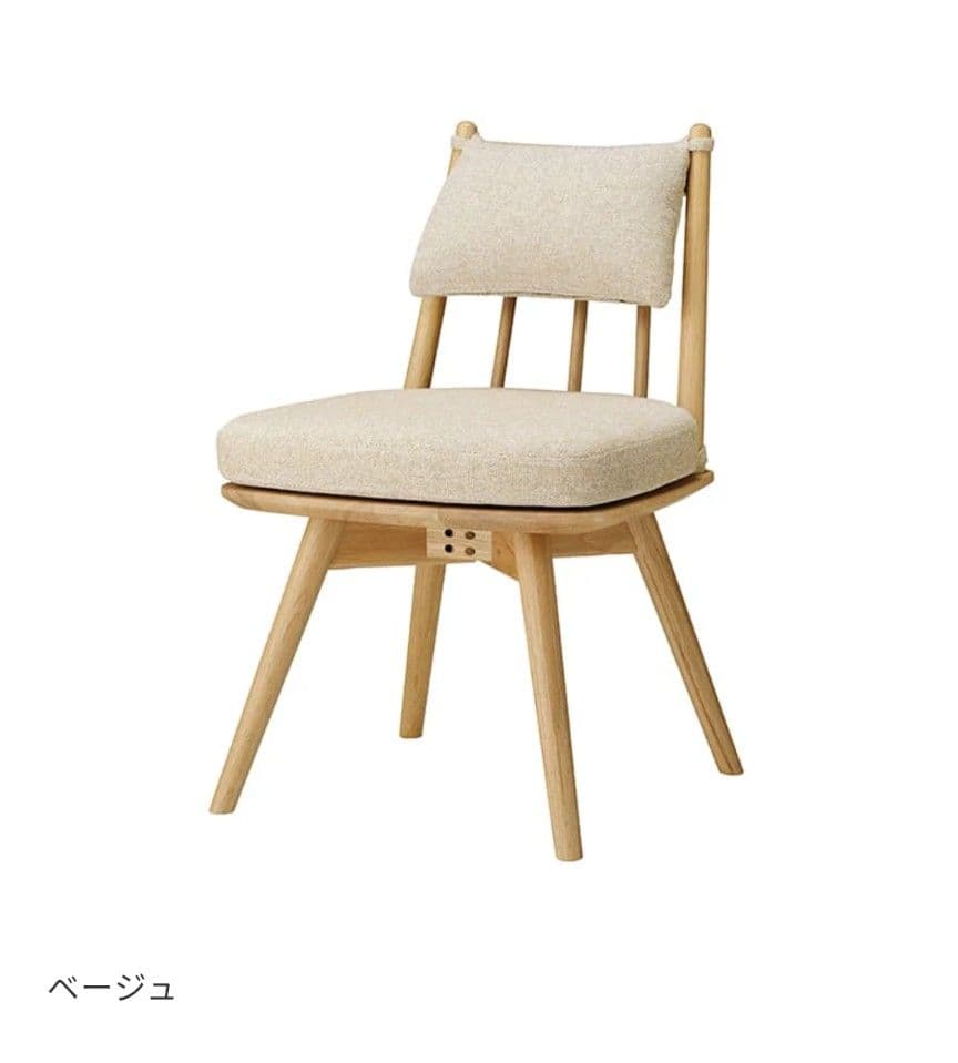 unico 回転チェア　KINNA(キナ)　チェア