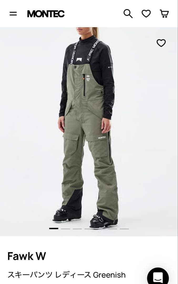 MONTEC スキージャケット&パンツ Sサイズ