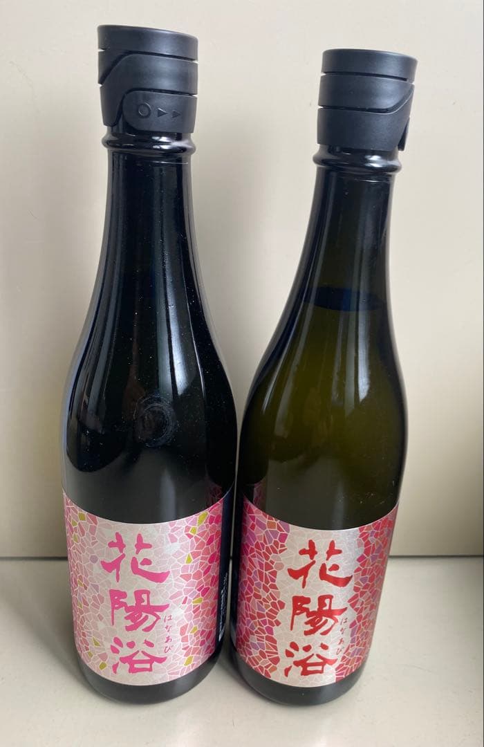 花陽浴　備前雄町　山田錦　飲み比べセット