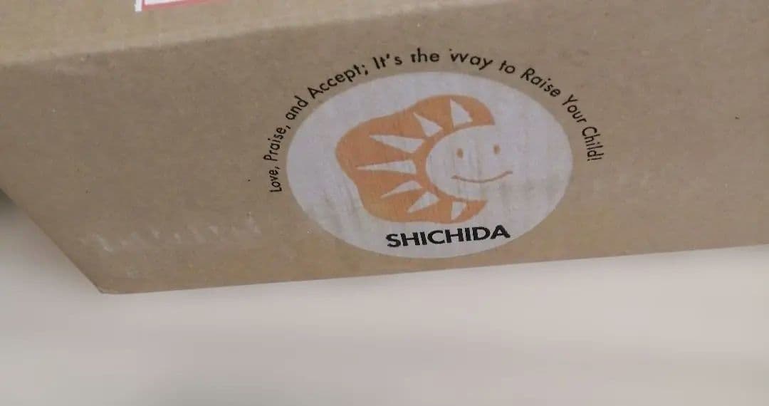 七田式 プリントC 3冊セット　一部切離しあり