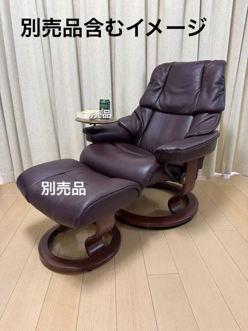 エコーネス　ストレスレス®︎ レノ　ノブレス革