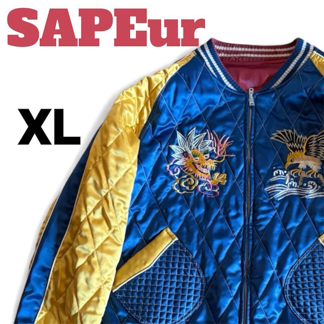 SAPEuR スーベニア　スカジャン XL reversible サプール