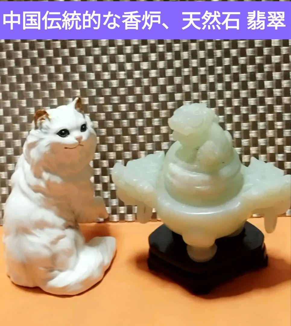 中国の伝統的な香炉、全体が淡い緑色の石、翡翠でできており、蓋と本体に龍の装飾有り