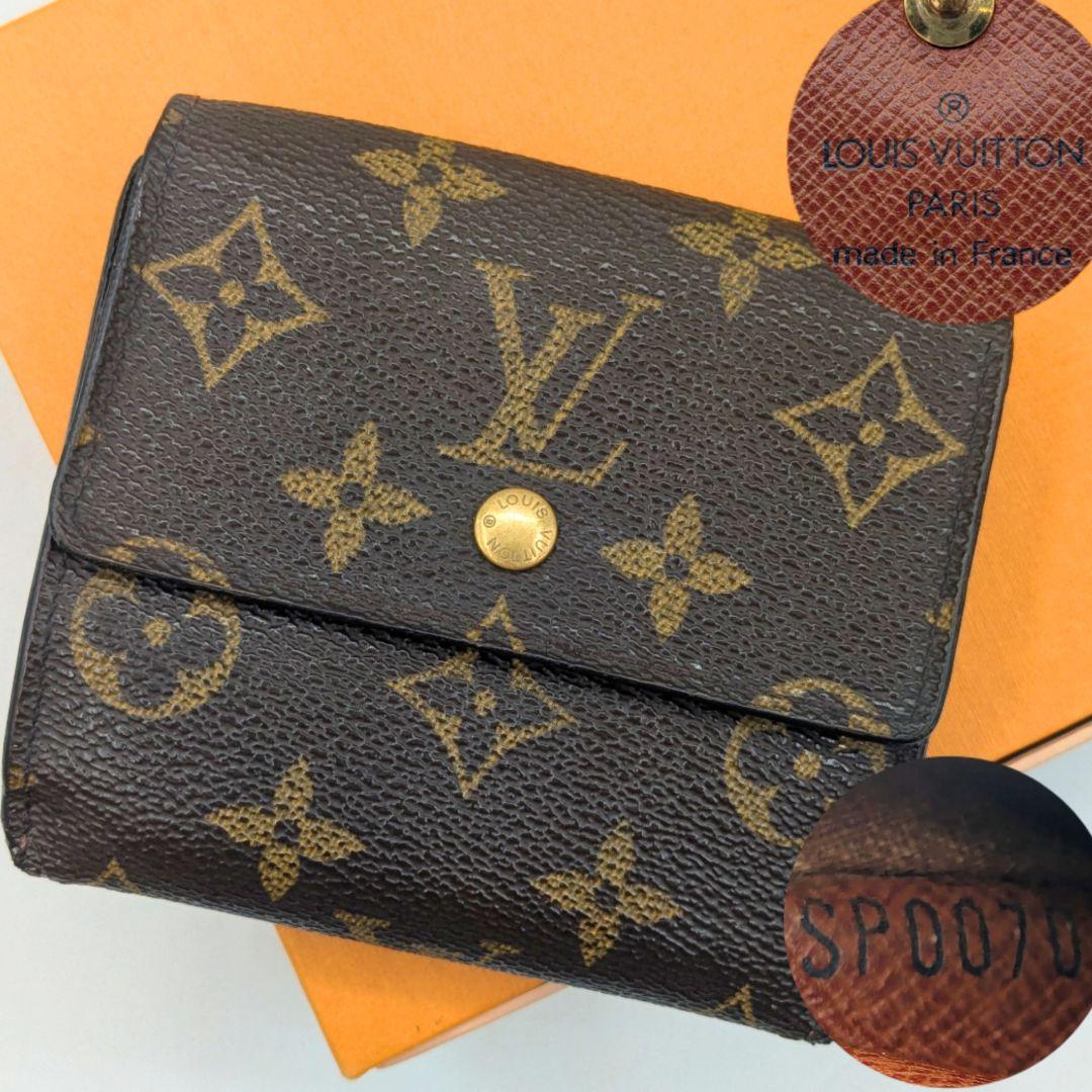 Louis Vuitton 三つ折り財布 ポルトモネビエカルトクレディ SP