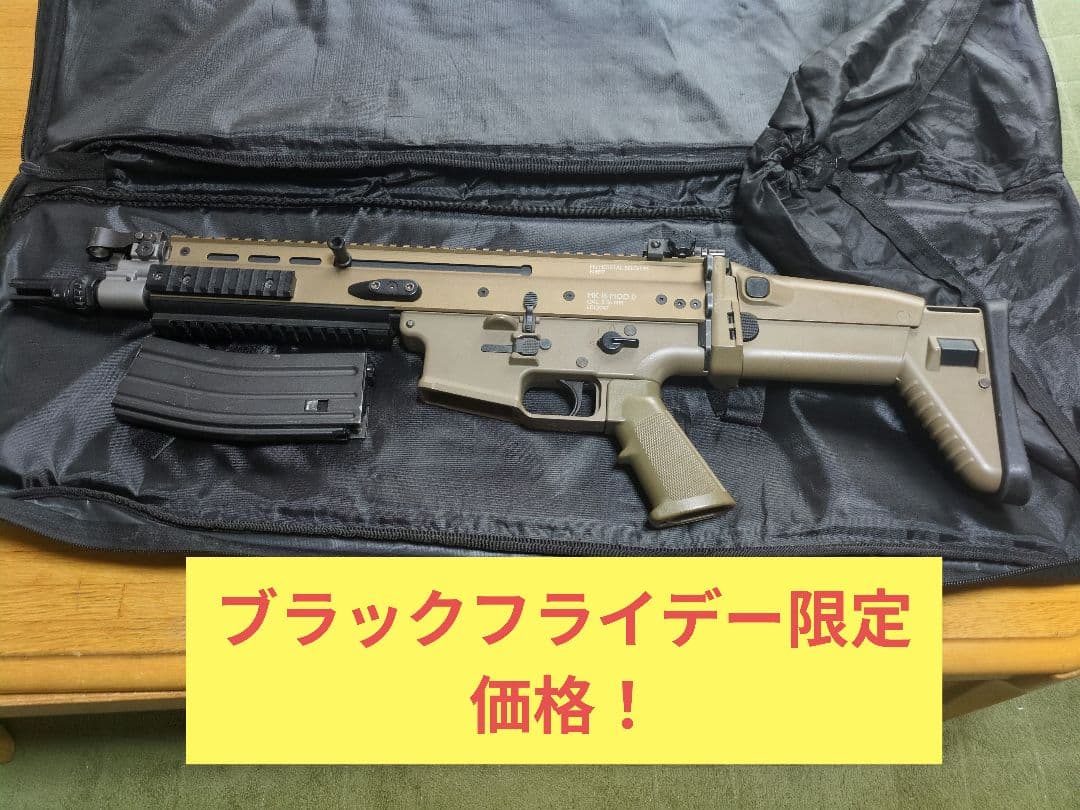 ブラックフライデー限定価格！　次世代電動ガン タンカラー マガジン付き