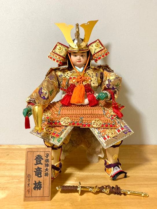 子供陣大将 陣屋飾り 登龍 五月人形 こどもの日