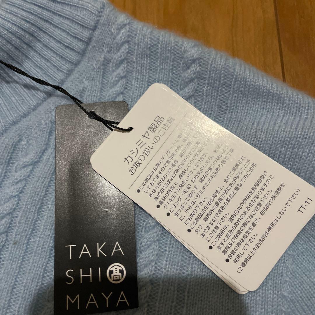 タカシマヤ　高級カシミヤセター(タグ付き)