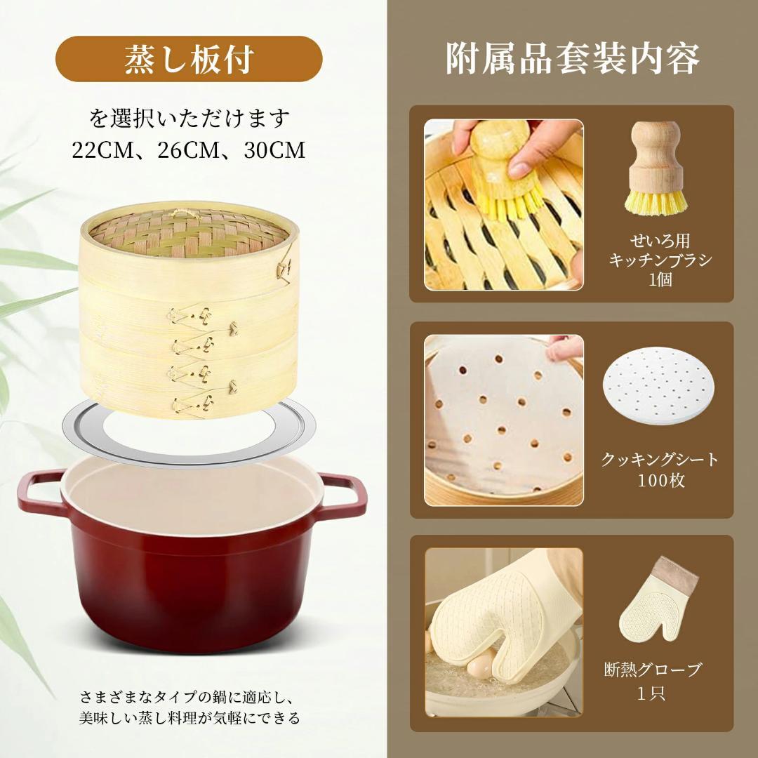 せいろ蒸し器+蒸し板【高さ調整輪+断熱手袋+シート100枚 +ブラシ付】