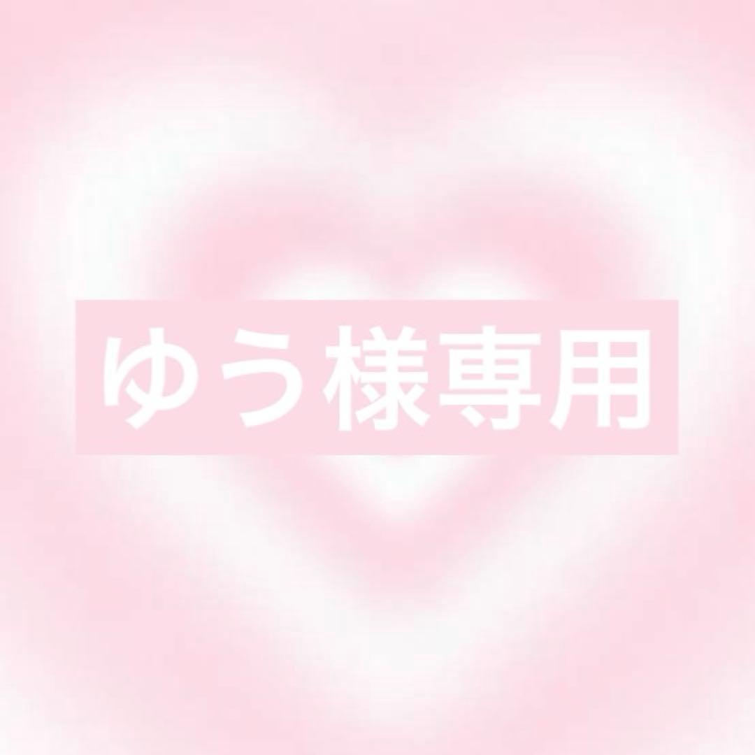 ゆう様オーダー6点