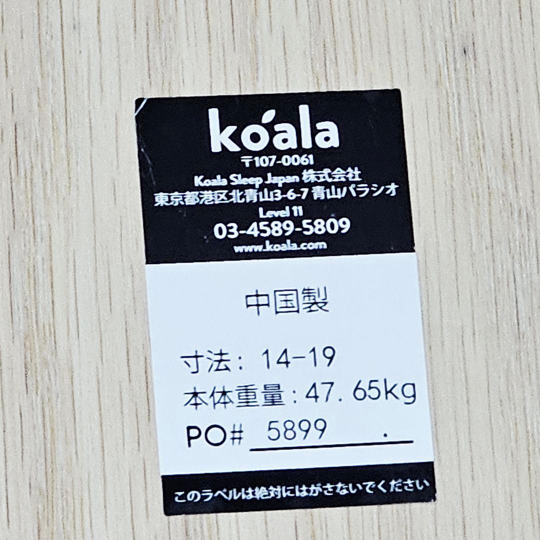 ダブルエアーマットレス ホワイト/ブルー Koala Bed