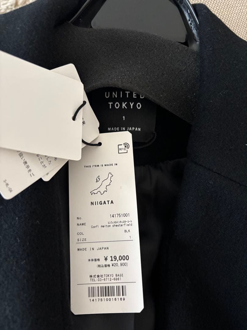 ★新品未使用UNITED TOKYO ブラック チェスターコート