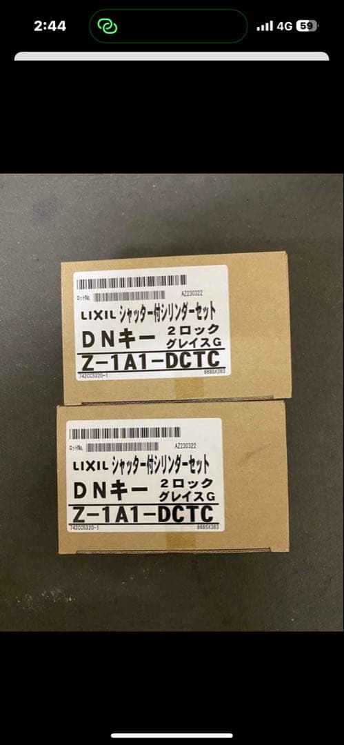 LIXIL・トステム　Z-1A1-DCTC 錠前セット×2