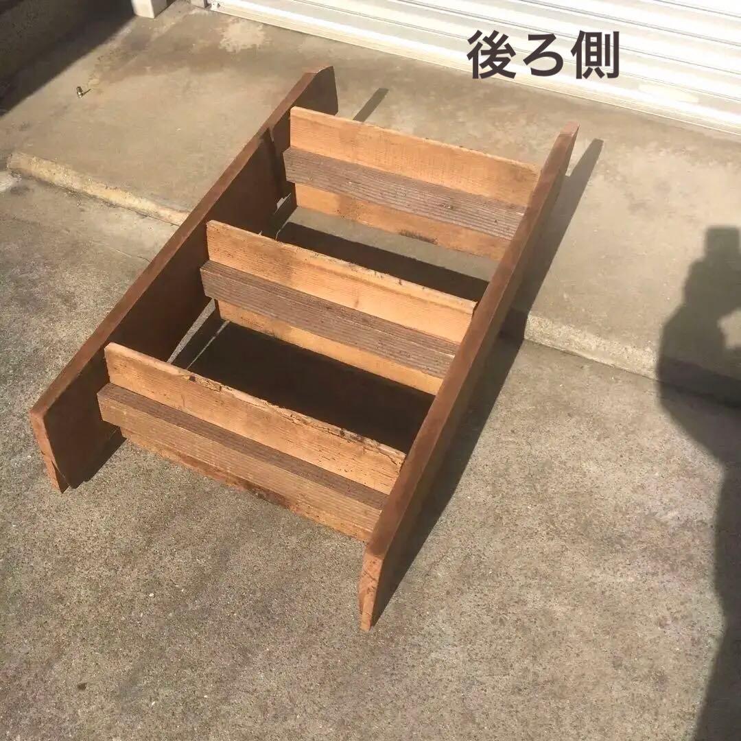 ジャンクガーデン　ラダーシェルフ　3段ラック　木材　古材　シャビー