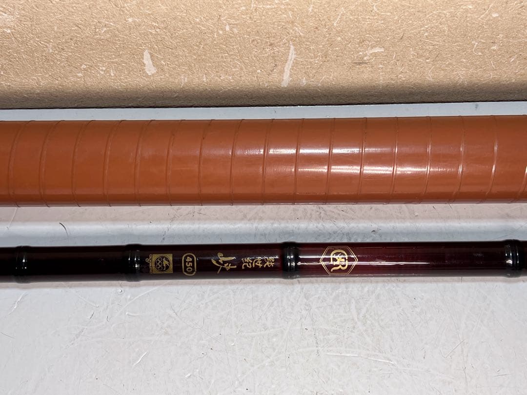 オリンピック ピュアセンチュリー 釣り竿、450