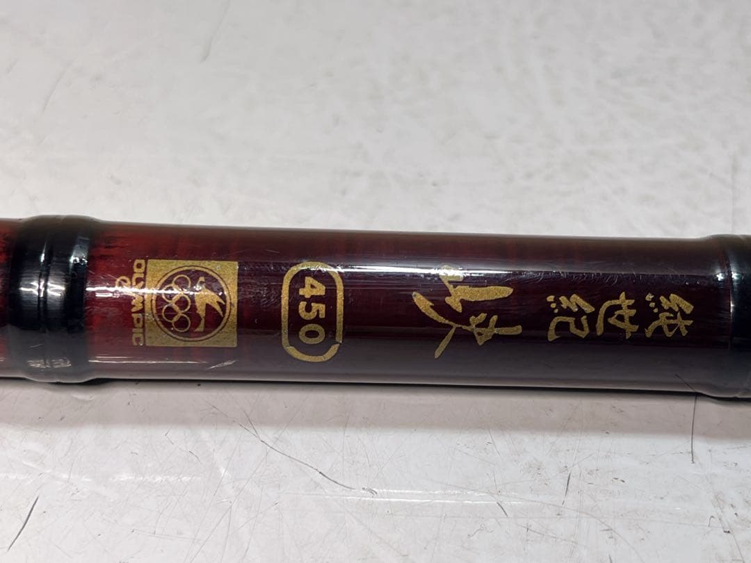 オリンピック ピュアセンチュリー 釣り竿、450