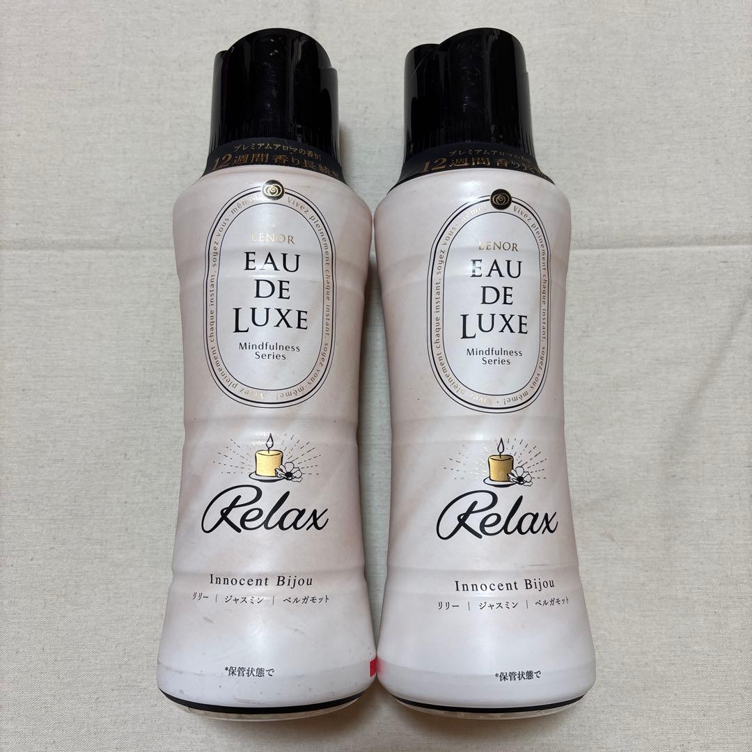 洗濯洗剤　まとめ売り