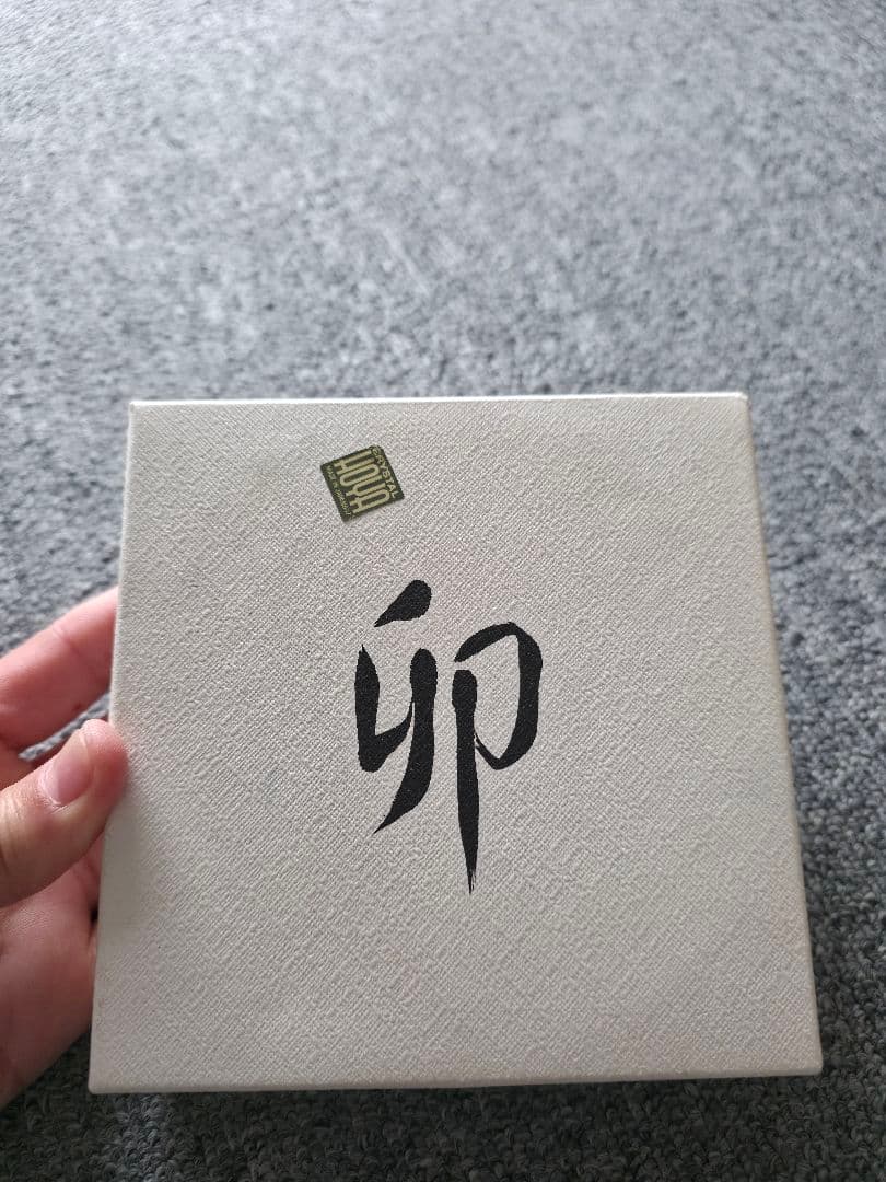 HOYA クリスタル皿 ウサギの彫刻付き