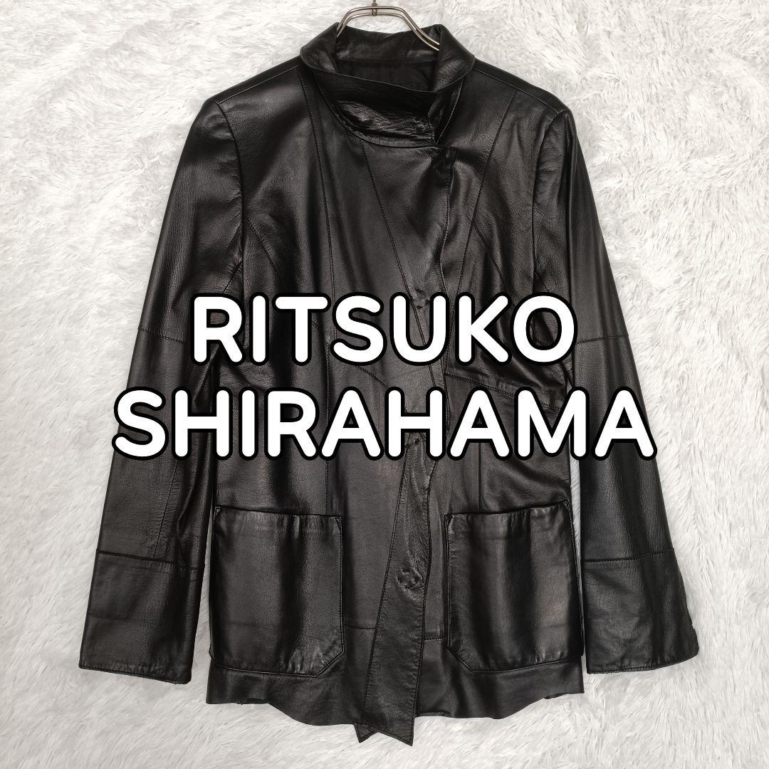 美品★ RITSUKO SHIRAHAMA レザーコート 羊革 ラムレザー 黒
