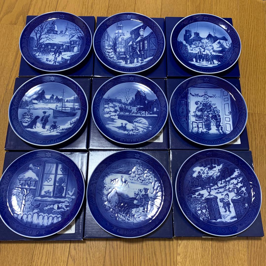 ロイヤルコペンハーゲンイヤープレート1995〜2003 箱あり